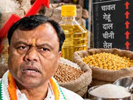 Deepak Baij attacks the government over inflation and rising food prices, stating that the government is recovering the 'Mahtari Vandan' funds from the public
